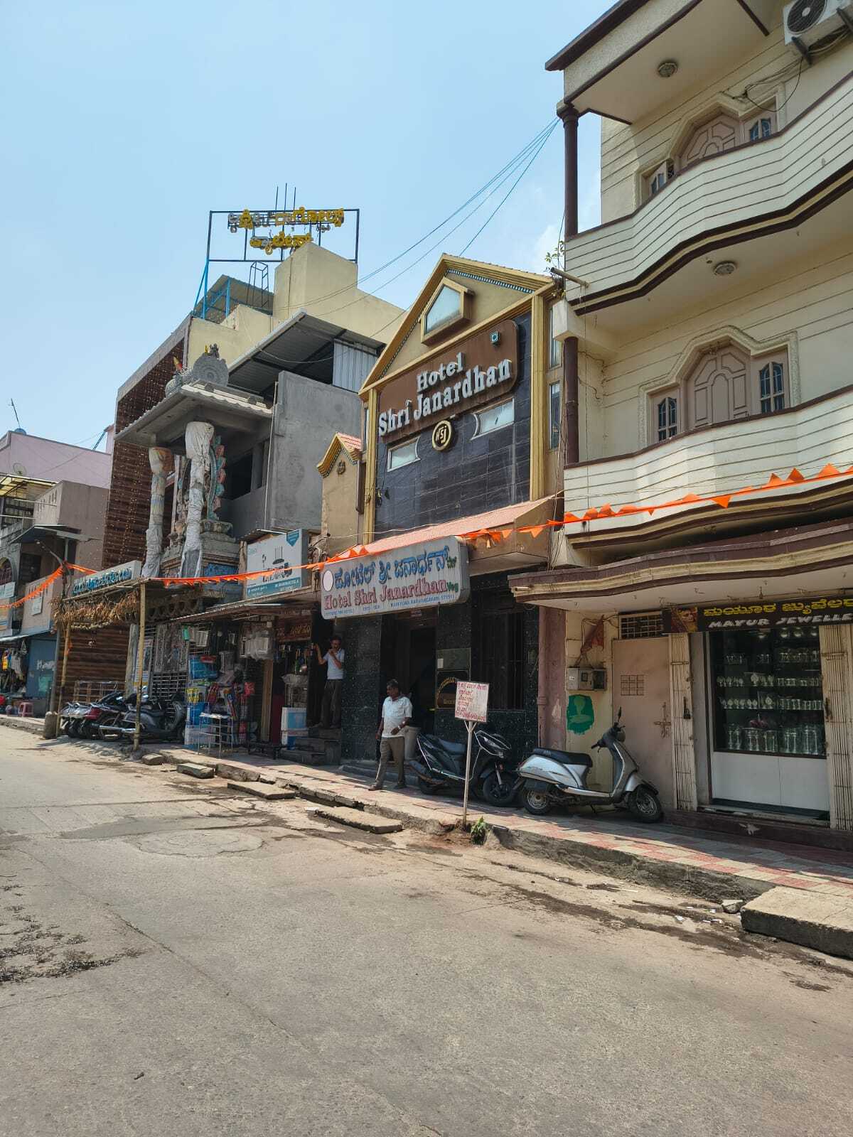 Hotel Shri Janardhan facade, Ramnagara